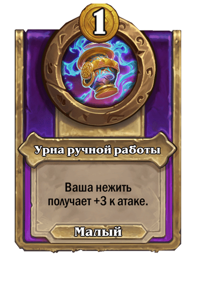 Урна ручной работы