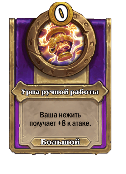 Урна ручной работы Большой