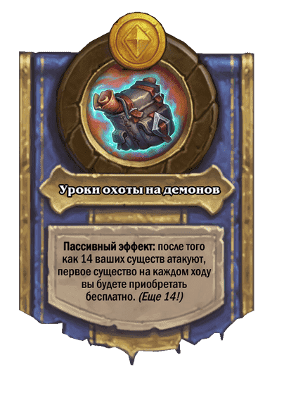 Аранна Звездочет