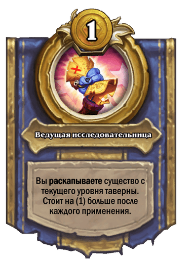 Золотая версия