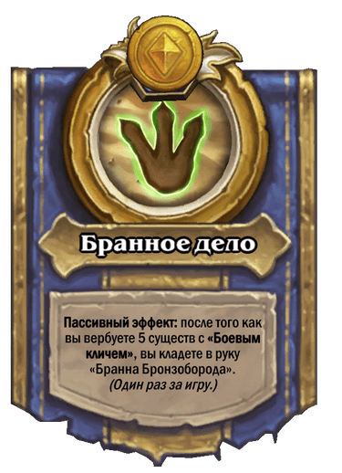 Золотая версия