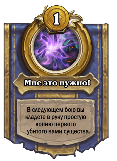 Золотая версия