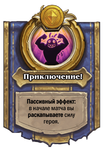 Золотая версия