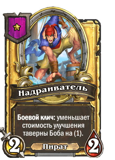Золотая версия