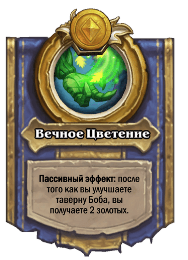 Золотая версия