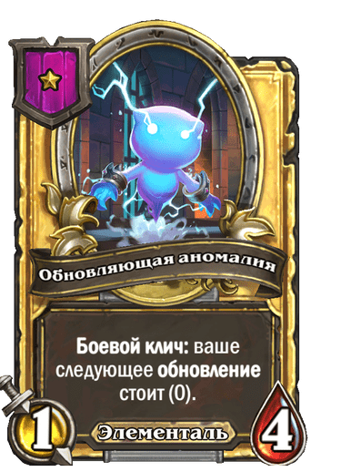 Золотая версия
