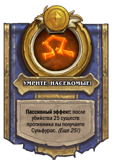 Золотая версия