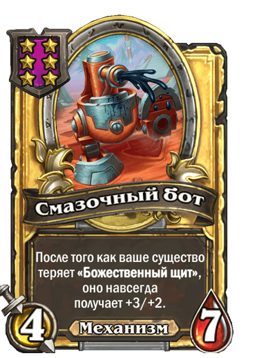 Золотая версия