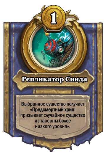 Золотая версия