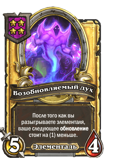 Золотая версия