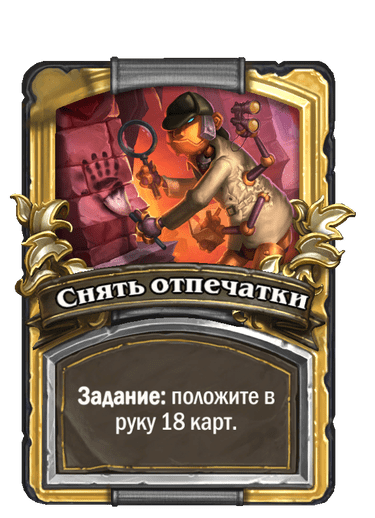 Золотая версия