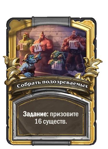 Золотая версия