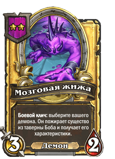 Золотая версия