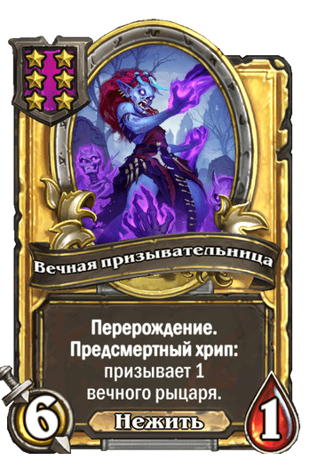 Золотая версия