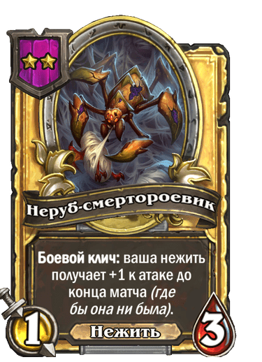 Золотая версия