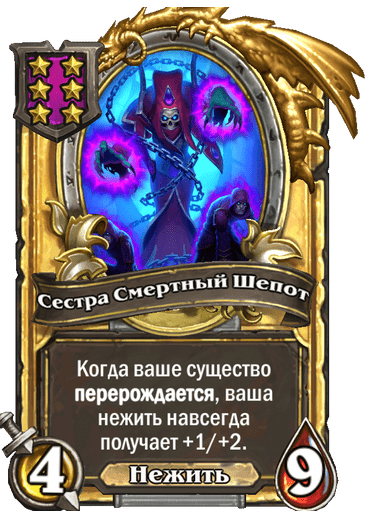 Золотая версия