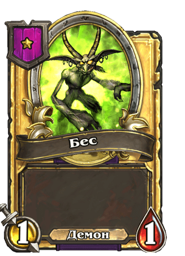 Золотая версия