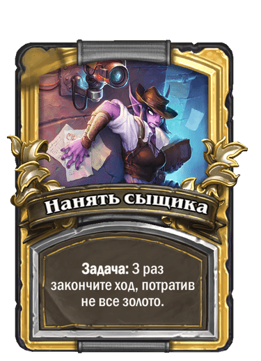 Золотая версия