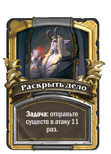 Золотая версия