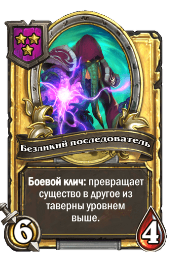 Золотая версия