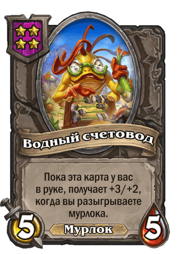 ‎App Store: Card Maker for Hearthstone