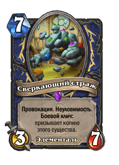 В Hearthstone пропали некоторые карты - Служба поддержки Blizzard